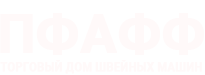 Магазин Пфафф Магазин Пфафф